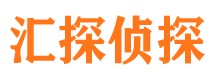 榆阳汇探私家侦探公司